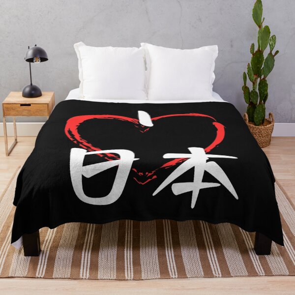 Item preview, I love Japan for all Japan fans designed and sold by Click-Like.