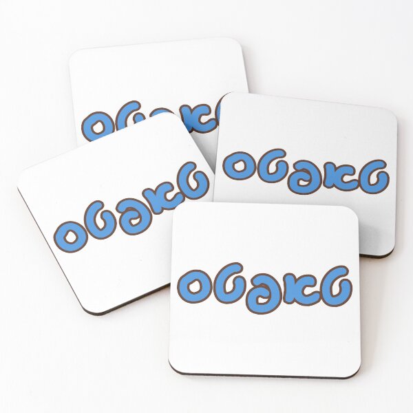 Item preview, Tufts Hebrew designed and sold by Hebrew Stickers.
