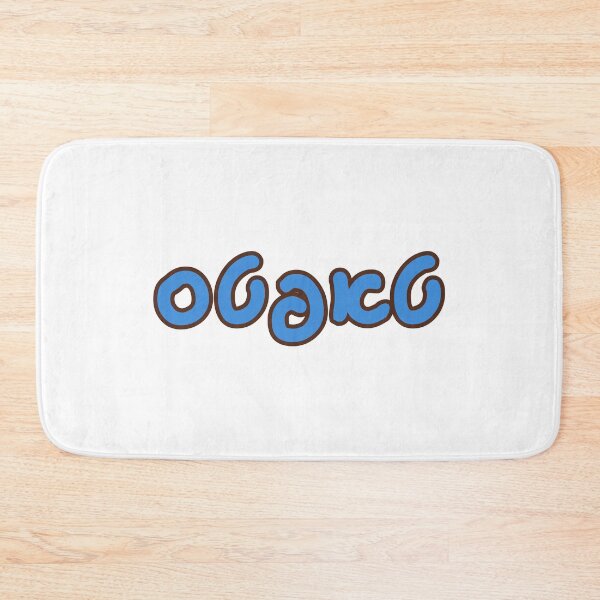 Item preview, Tufts Hebrew designed and sold by Hebrew Stickers.