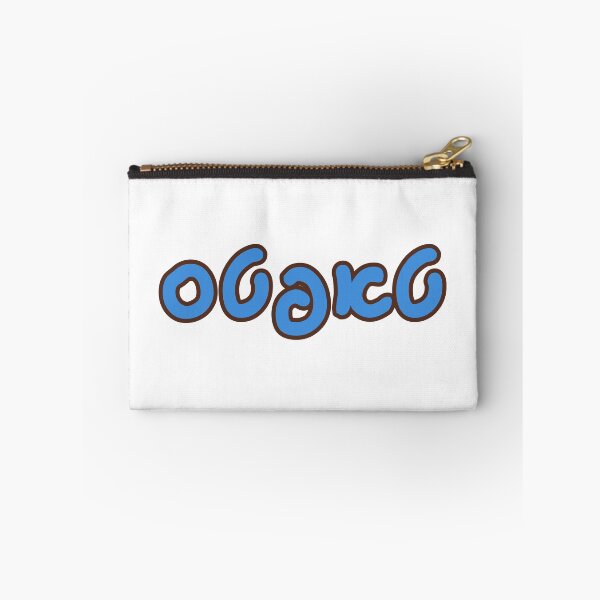 Item preview, Tufts Hebrew designed and sold by Hebrew Stickers.