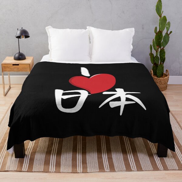 Item preview, I love Japan for all Japan fans designed and sold by Click-Like.