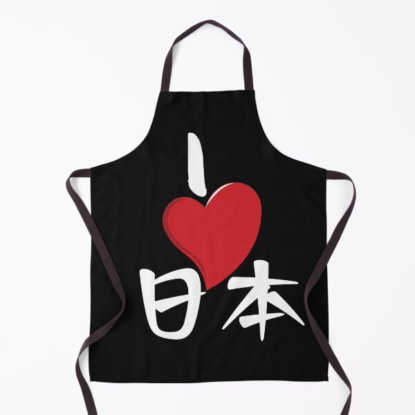 Item preview, I love Japan for all Japan fans designed and sold by Click-Like.