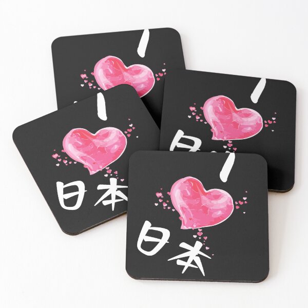 Item preview, I love Japan for all Japan fans designed and sold by Click-Like.