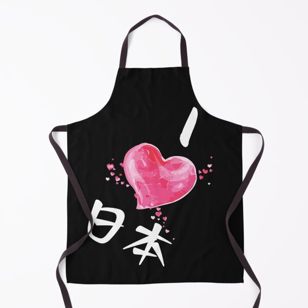 Item preview, I love Japan for all Japan fans designed and sold by Click-Like.