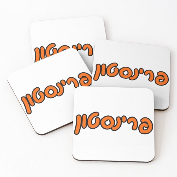 Item preview, Princeton Hebrew designed and sold by Hebrew Stickers.