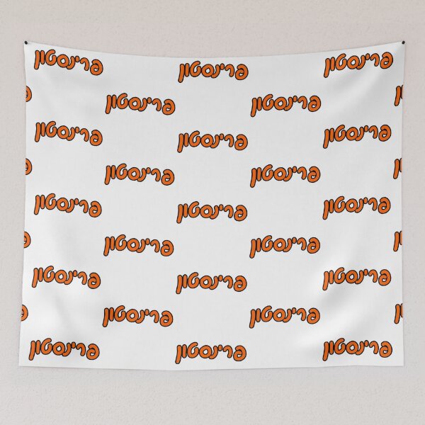 Item preview, Princeton Hebrew designed and sold by Hebrew Stickers.