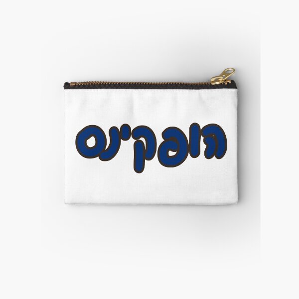 Item preview, Johns Hopkins Hebrew designed and sold by Hebrew Stickers.