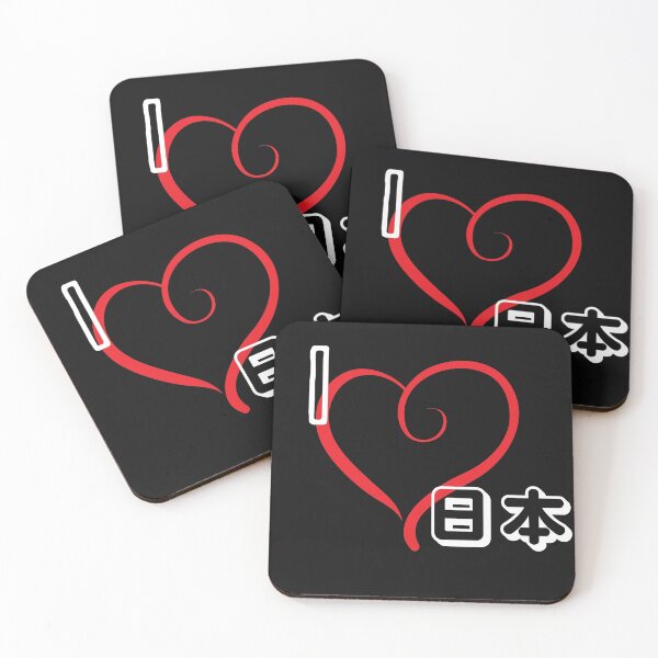 Item preview, love Japan for all Japan fans designed and sold by Click-Like.