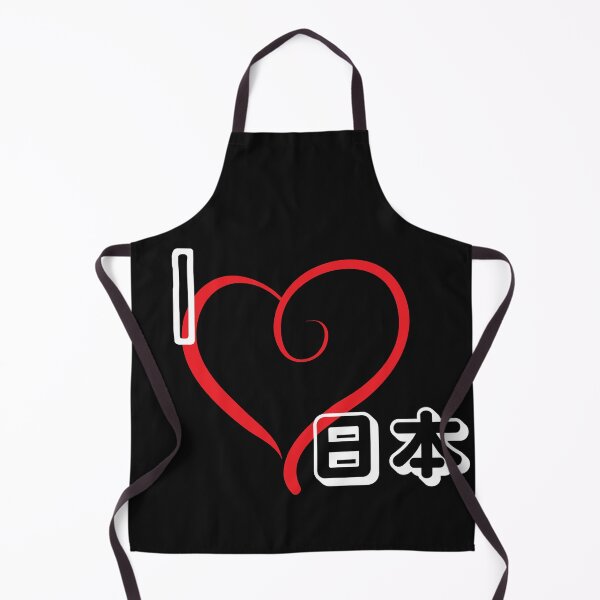 Item preview, love Japan for all Japan fans designed and sold by Click-Like.