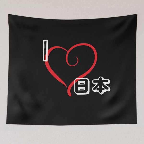 Item preview, love Japan for all Japan fans designed and sold by Click-Like.