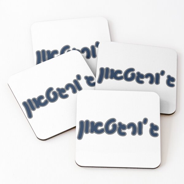 Item preview, Georgetown Hebrew designed and sold by Hebrew Stickers.