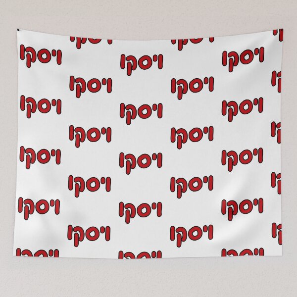 Item preview, Wisconsin Hebrew designed and sold by Hebrew Stickers.