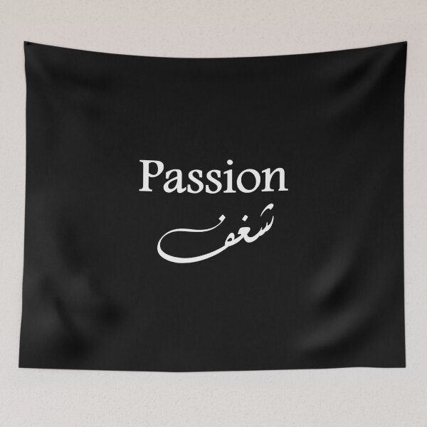 Item preview, Passion English and Arabic designed and sold by RAKANSHIRTS.