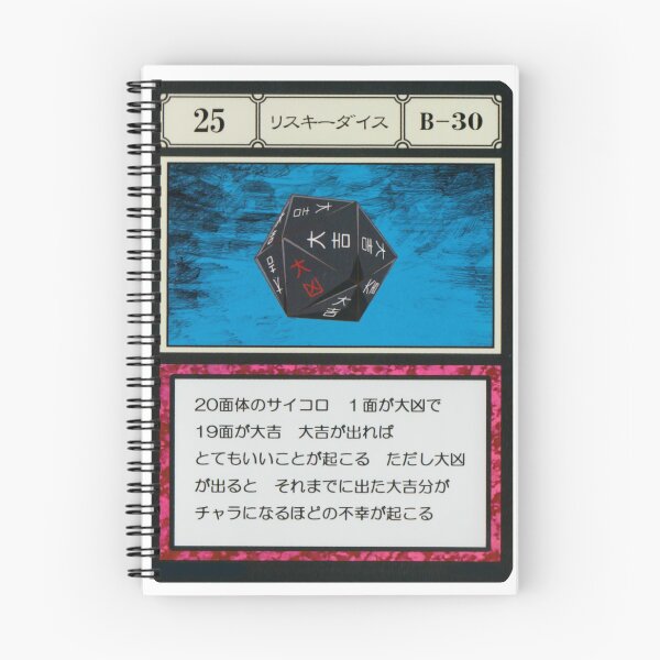 Item preview, Risky Dice Card designed and sold by irissletters.
