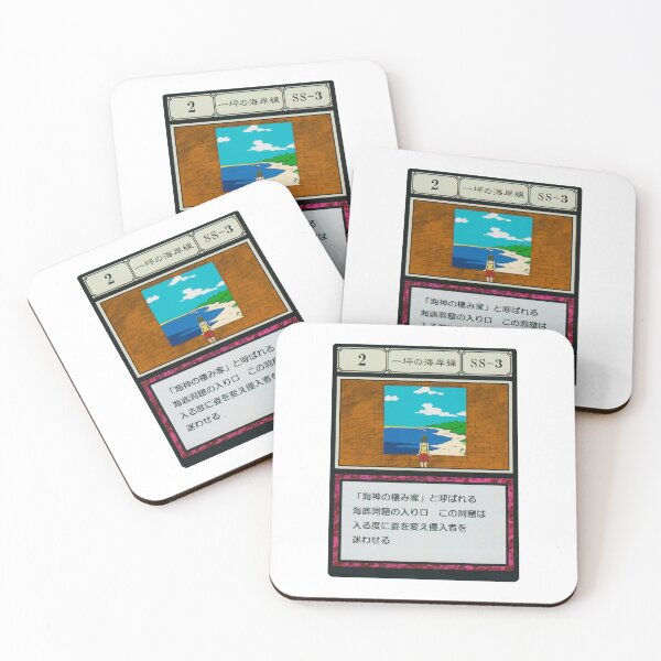 Item preview, Strip of Beach Card designed and sold by irissletters.
