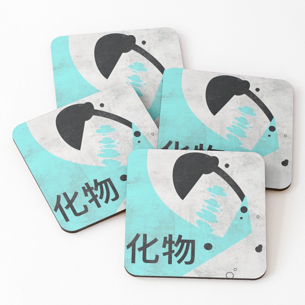 Item preview, Coasters (Set of 4) designed and sold by FlyPattern.