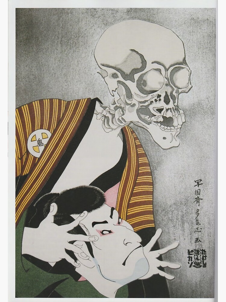 Skull and Kabuki Traditional Japanese Tattoo