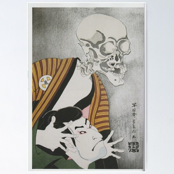 tatoo studio yamada IRON SKULL POSTER