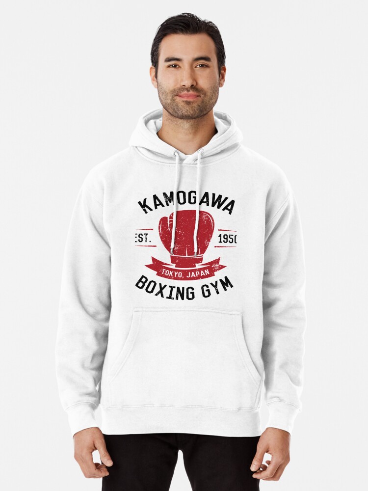 Kamogawa boxing gym online hoodie