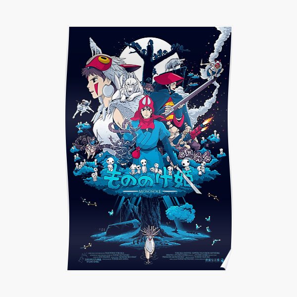 Posters Sur Le Theme Princesse Mononoke Redbubble