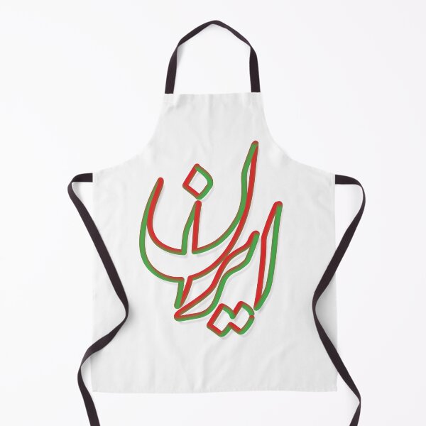 Item preview, Iran designed and sold by ArtEntwined.