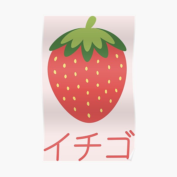 "Strawberry in Katakana" Poster for Sale by mugimugen Redbubble