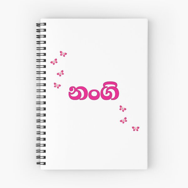 Item preview, Nangi Sinhala Sri Lankan Wording Design designed and sold by GayanthiPerera.