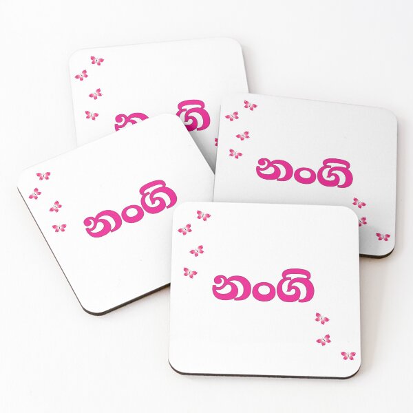 Item preview, Nangi Sinhala Sri Lankan Wording Design designed and sold by GayanthiPerera.