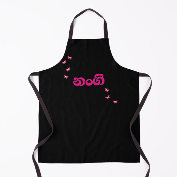 Item preview, Nangi Sinhala Sri Lankan Wording Design designed and sold by GayanthiPerera.