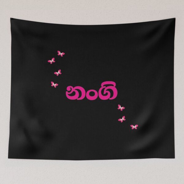 Item preview, Nangi Sinhala Sri Lankan Wording Design designed and sold by GayanthiPerera.
