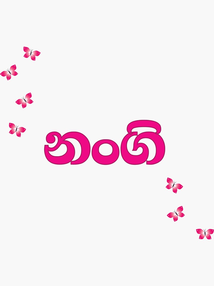 "Nangi Sinhala Sri Lankan Wording Design" Sticker for Sale by