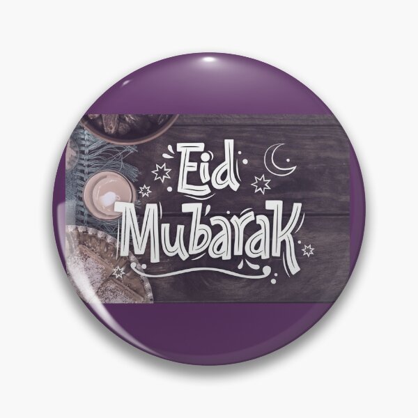 Artikelvorschau, Eid Mubarak entworfen und verkauft von Rjaa Designes.