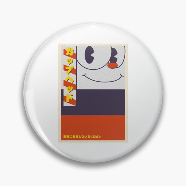 Item preview, cup boys vintage poster designed and sold by Illesbendeg.