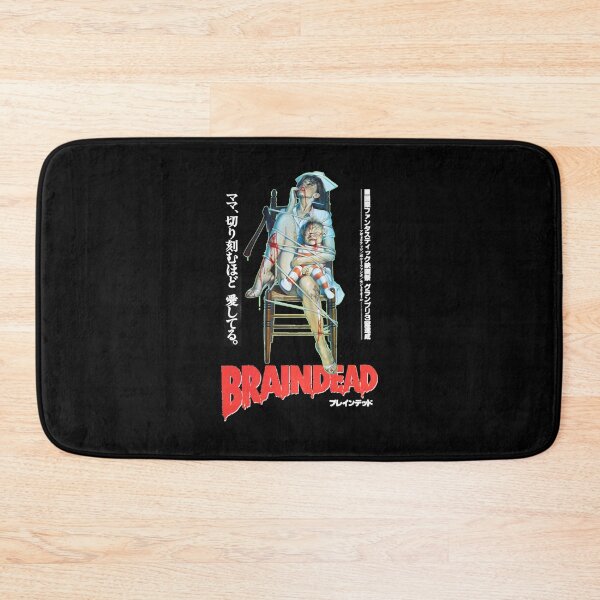 Item preview, Poster braindead horror movie designed and sold by BowersWanda.