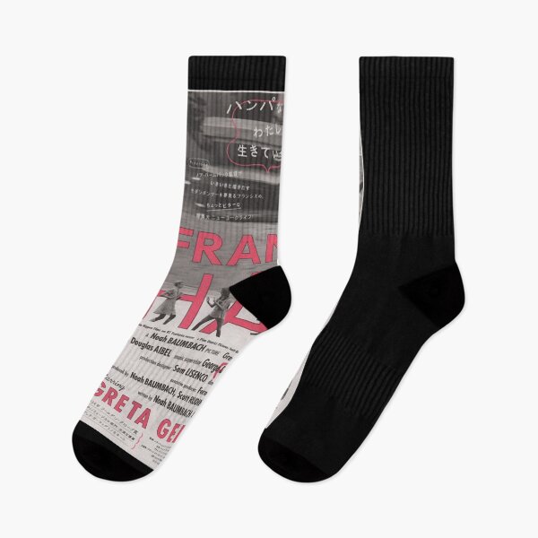 Item preview, Japanese Frances Ha designed and sold by JustGretaGerwig.