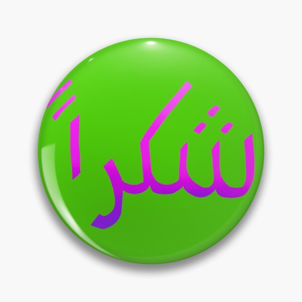 Item preview, Thank you شكرا neon pink and bright green designed and sold by Nadia Arsky.