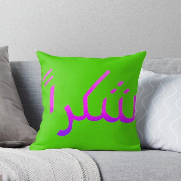 Item preview, Thank you شكرا neon pink and bright green designed and sold by Nadia Arsky.