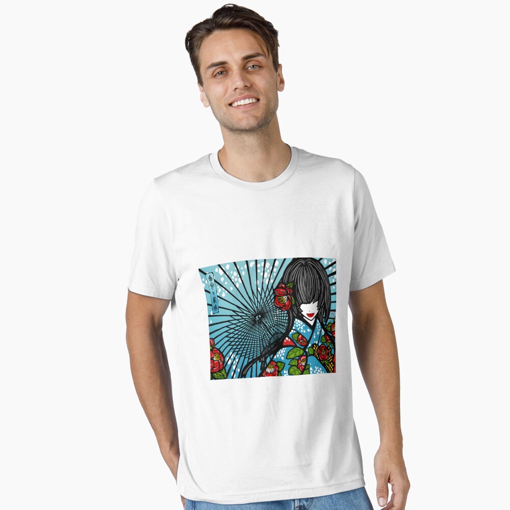 Item preview, Essential T-Shirt designed and sold by SajuArtZen.