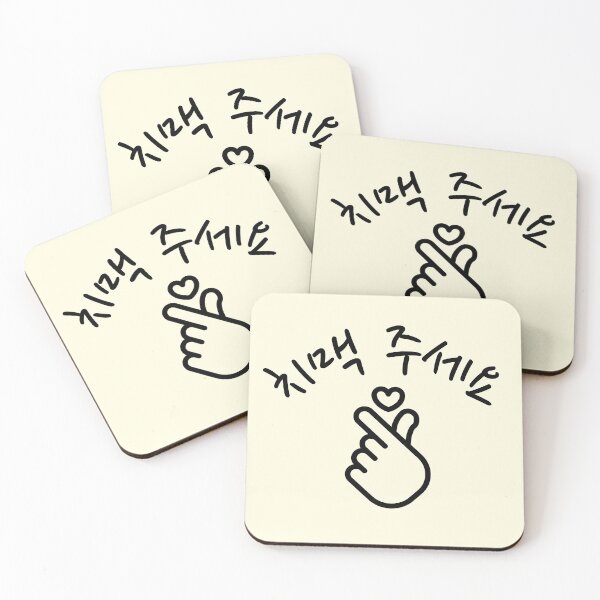 Item preview, Chimaek please, Korean style chicken and beer, Written in Korean word Hangul designed and sold by InspiresME.