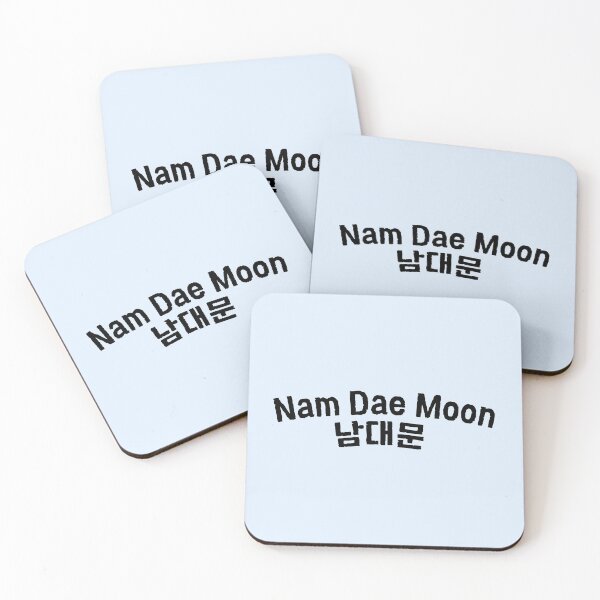 Item preview, Nam Dae Moon, South gate of Seoul, Seoul life, Love Seoul, Korean word Hangul designed and sold by InspiresME.