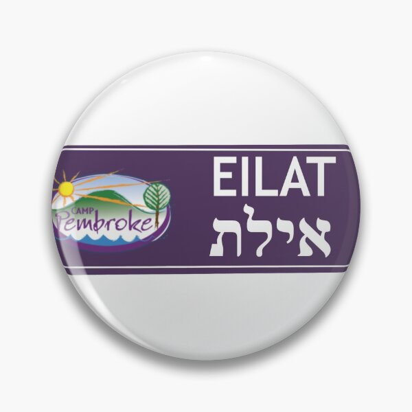 Item preview, Eilat Bunk Sign designed and sold by amandalewis11.