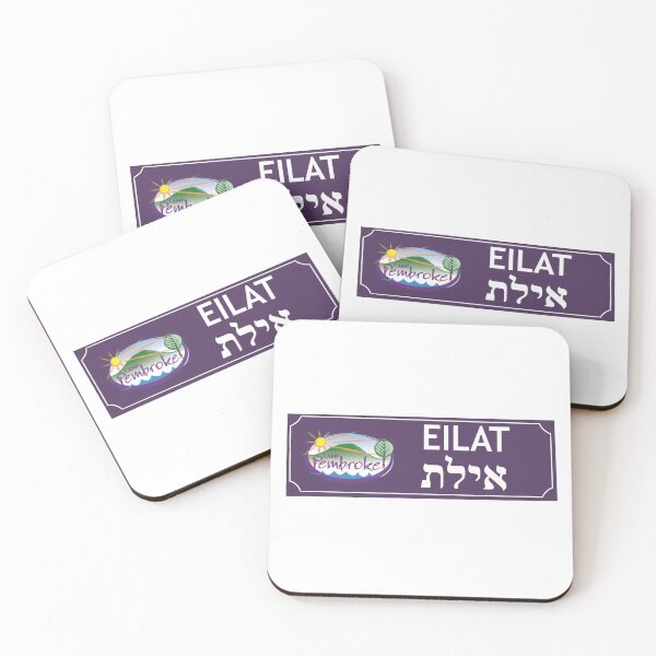 Item preview, Eilat Bunk Sign designed and sold by amandalewis11.