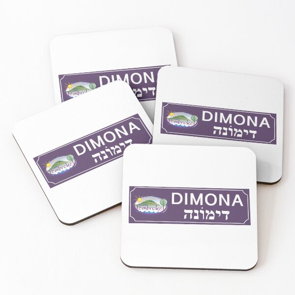 Item preview, Dimona Bunk Sign designed and sold by amandalewis11.