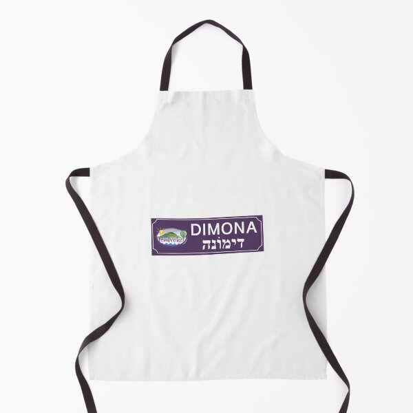 Item preview, Dimona Bunk Sign designed and sold by amandalewis11.