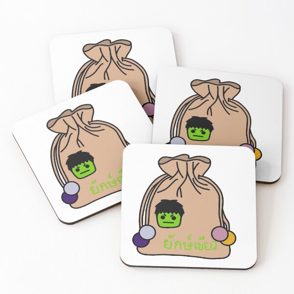Item preview, A Tale Of A Thousand Stars - Green Giant Tea Sachet  designed and sold by Everything-Ita.