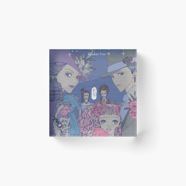 Item preview, paradise kiss designed and sold by petitmelon.