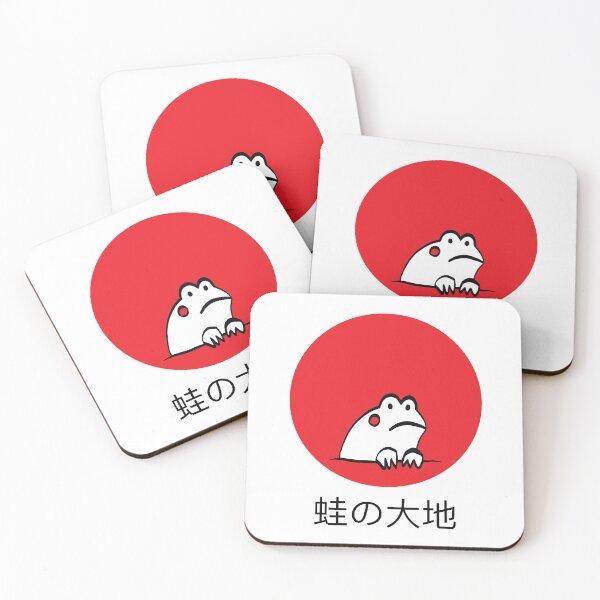 Item preview, nippon frog designed and sold by moosesharkrhino.