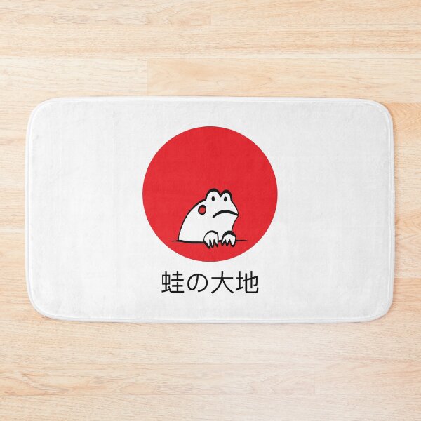 Item preview, nippon frog designed and sold by moosesharkrhino.