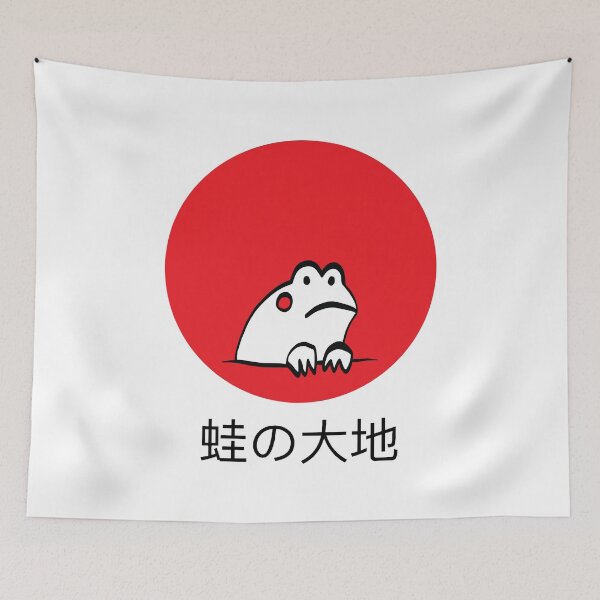 Aperçu de l'œuvre grenouille nippon créée et vendue par moosesharkrhino.