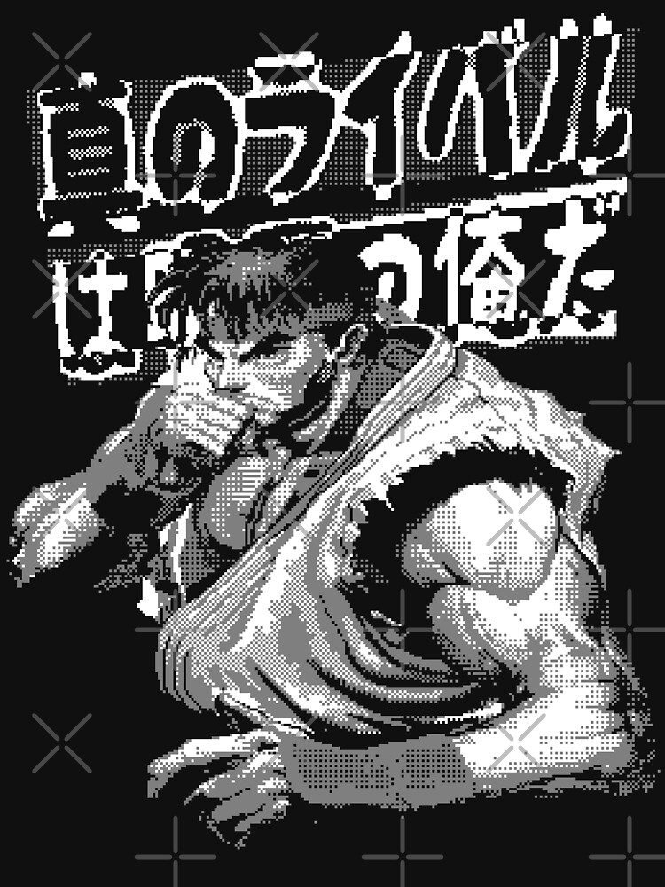 Ryu 8 X 10 Print street Fighter Drawing Fighting 